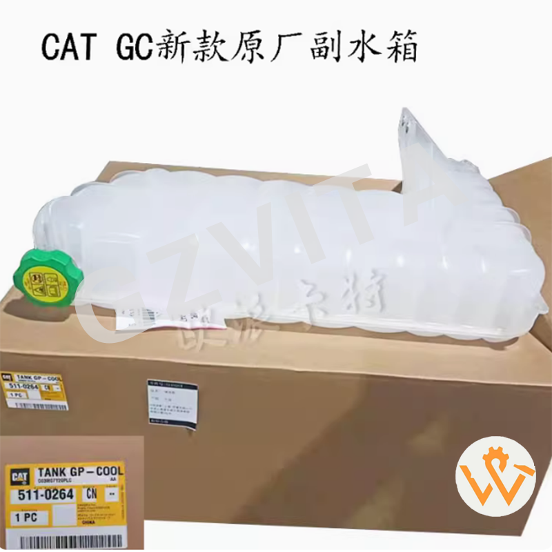 Excavator E320 320GC 330 336E 349GC High Quality Parts.png