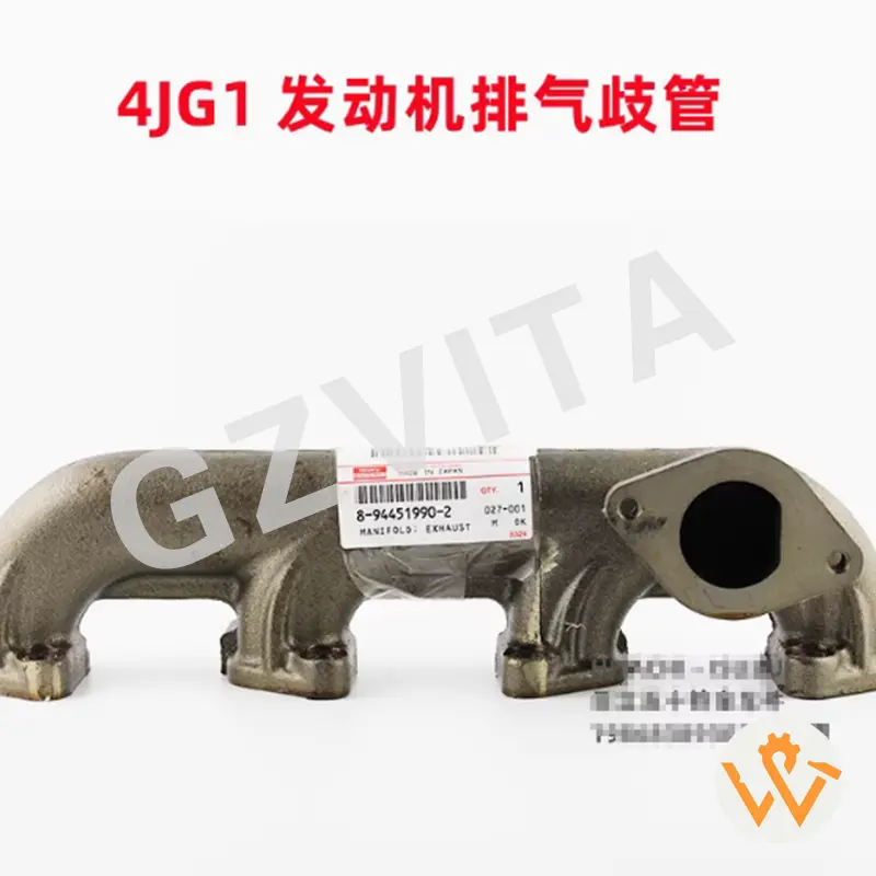 8-94451990-2 Exhaust Manifold For Hitachi ZX60 ZX70 4JG1 Engine (2).png