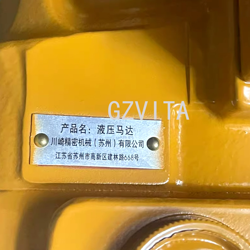 M5X130 CLG210 CLG220 SY215-8 SY215-9 Excavator Spare Parts Swing Motor.jpg