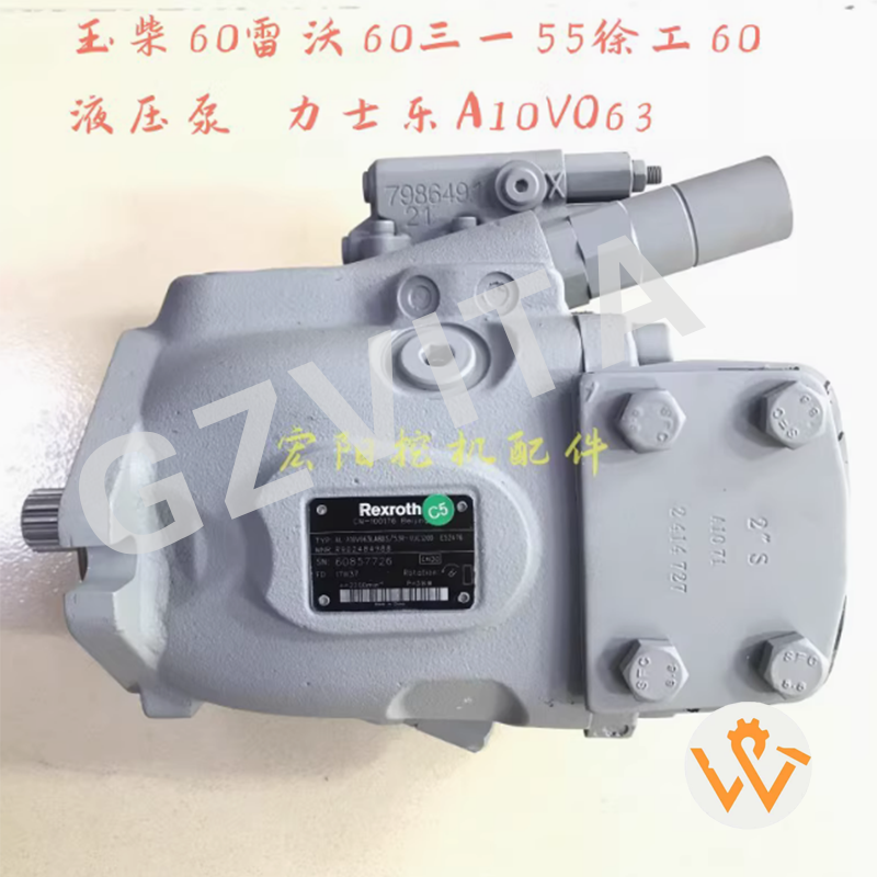 YC60 SY55 LG906 XE65D Hydraulic Main Pump A10VO63.png