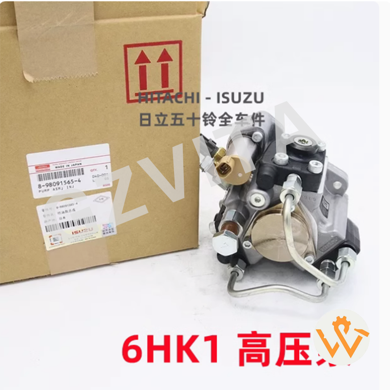 Construction Machinery Parts for Isuzu Hitachi ZX330-3.png